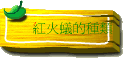 ƪ